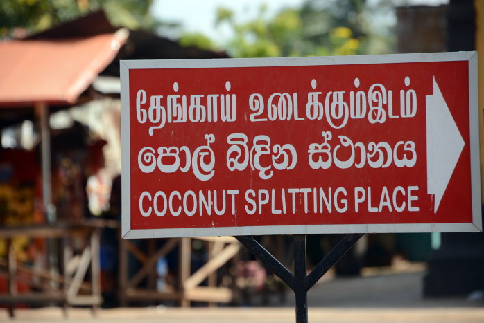 Ein extra Kokosnussspaltplatz