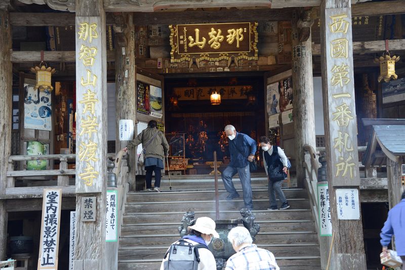 Kumano Nachi-Taisha Schrein