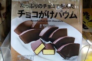 Baumkuchen