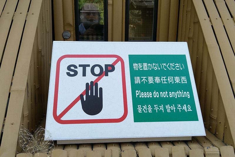 Schild: Please do not anything