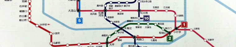 Bild: U-Bahnplan von Chongqing